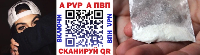 Купить Новоузенск МАРИХУАНА Мефедрон Кокаин АМФЕТАМИН ГАШ