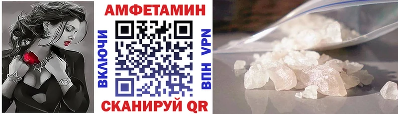 АМФЕТАМИН 97%  Новоузенск 