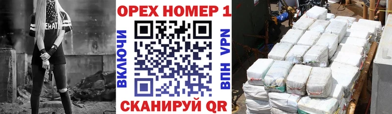 Cocaine VHQ  Новоузенск 