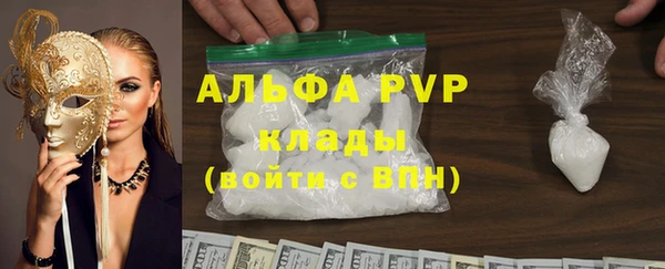 ALPHA PVP Няндома