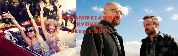 ALPHA PVP Няндома