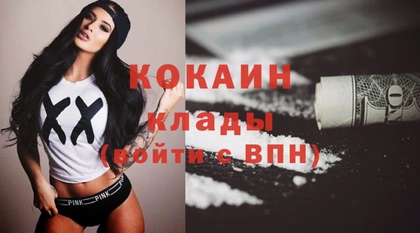 jwh Новозыбков