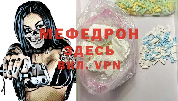 амф Новокубанск
