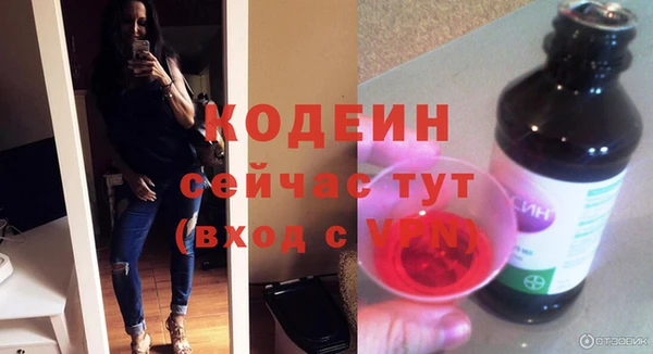 амф Новокубанск