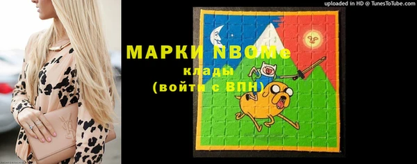 jwh Новозыбков