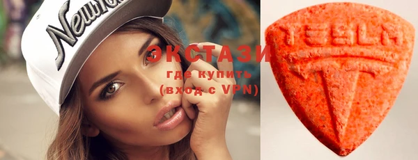 амф Новокубанск