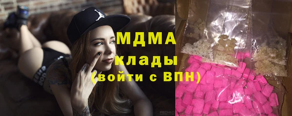 амф Новокубанск