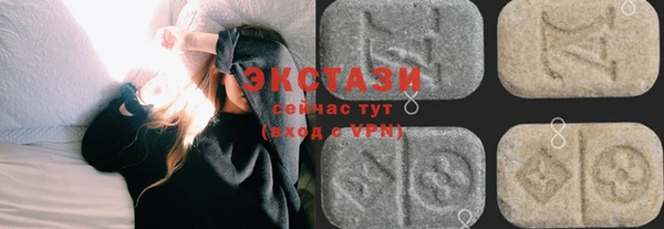 стафф Нязепетровск