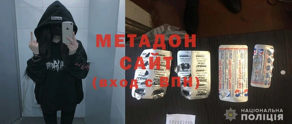 амф Новокубанск
