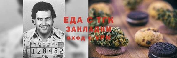 амф Новокубанск