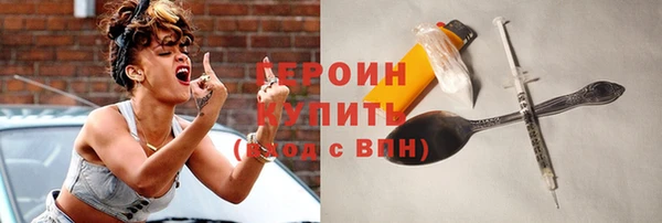 jwh Новозыбков