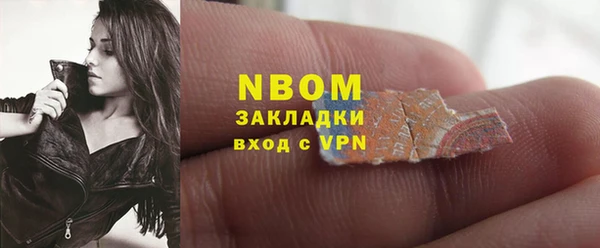 амф Новокубанск