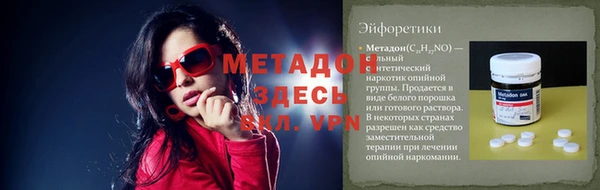 jwh Новозыбков
