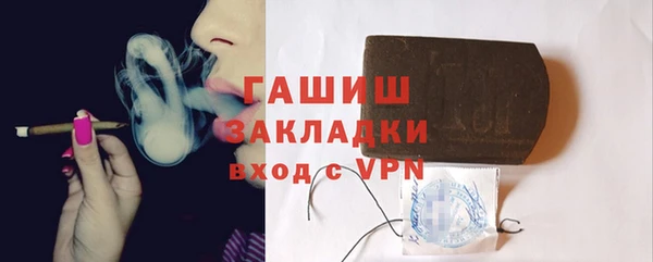 ALPHA PVP Няндома