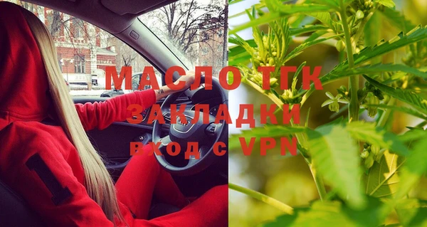ECSTASY Новодвинск