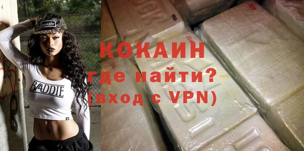 ECSTASY Новодвинск