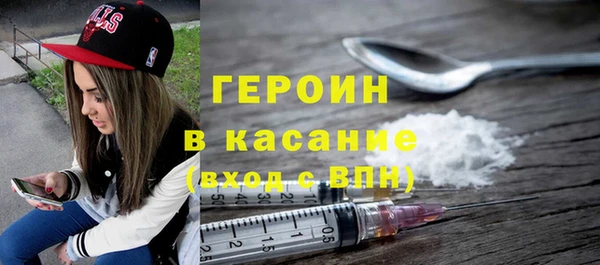 jwh Новозыбков