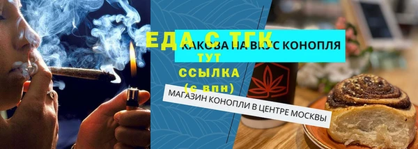 ECSTASY Новодвинск