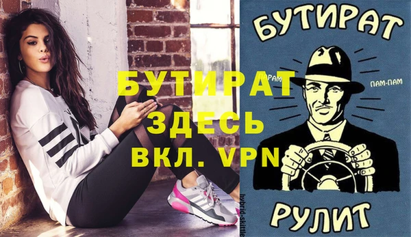 jwh Новозыбков