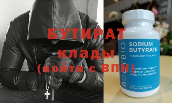 мет Нягань