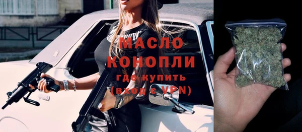 амф Новокубанск