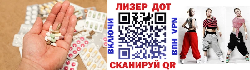 ЛСД экстази кислота  Новоузенск 