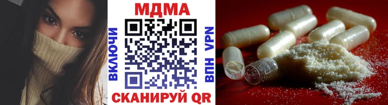 магазин продажи   omg зеркало  MDMA crystal  Новоузенск 