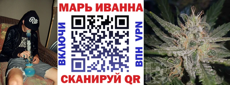 Шишки марихуана Bruce Banner  Новоузенск 